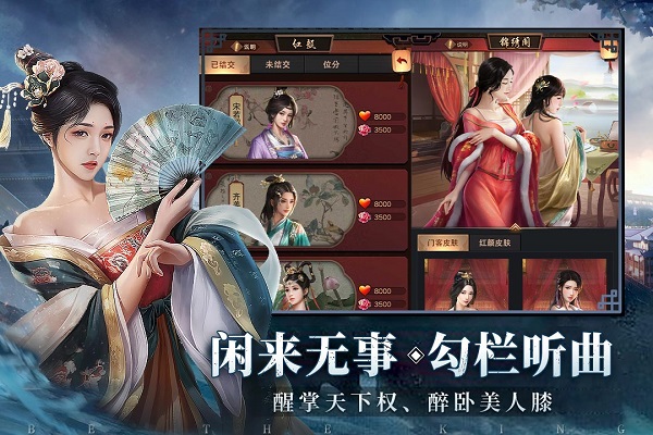 极品芝麻官华为版本3