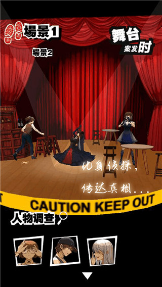 时光邮差破解版1