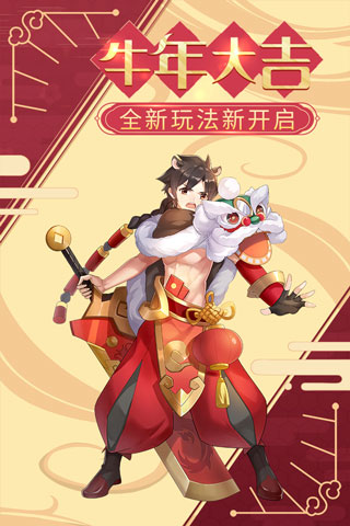 星界幻想小米版4
