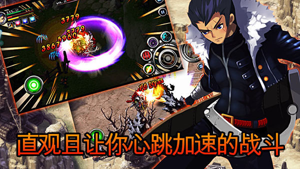 泽诺尼亚5内购破解版2