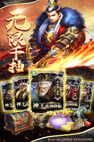 剑与盾2