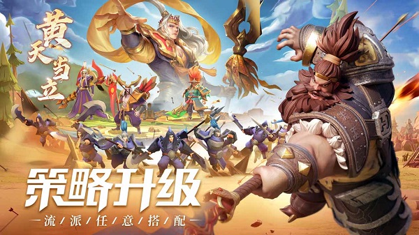 少年三国志零1