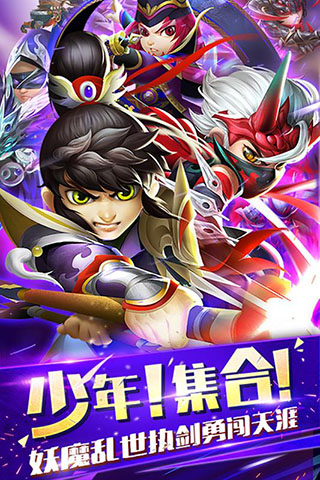 无双赵子龙手游1