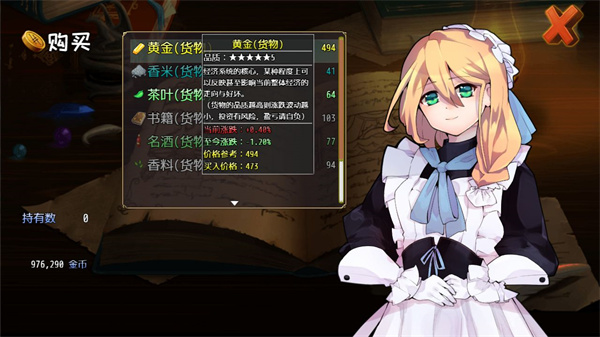 选王之剑安卓版2