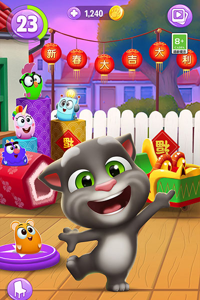 我的汤姆猫2旧版本4