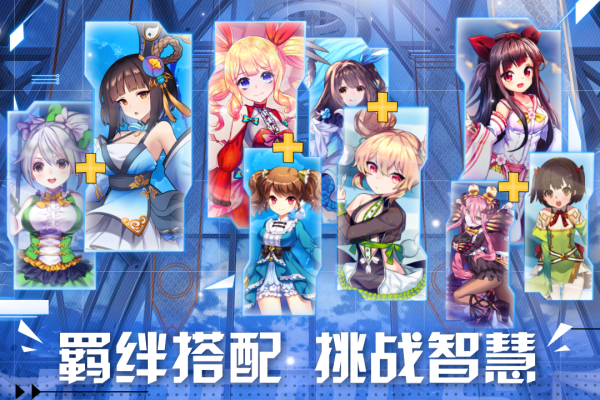 阴阳三国志华为版1