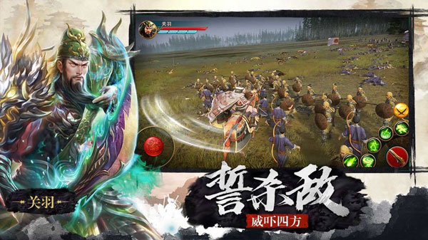 极无双破解版2