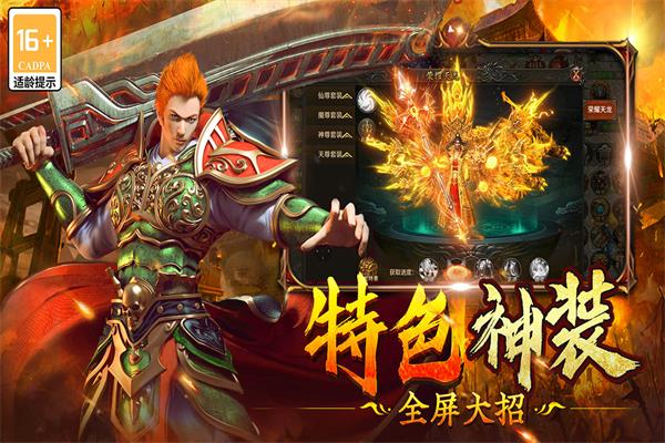 雷神战记九游版4