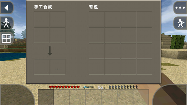 生存战争2.3插件版5