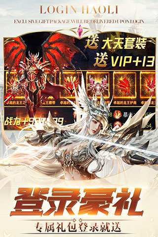 冰雪王座小米版3