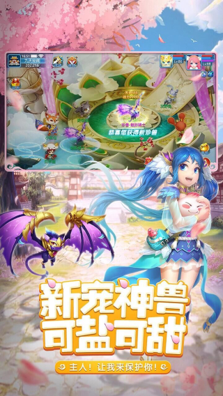 天书奇谈果盘版2