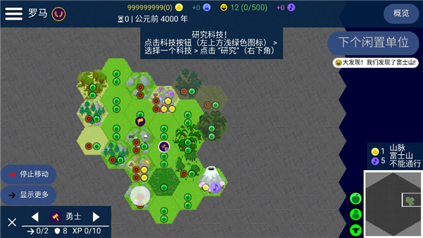 文明帝国中文最新正版5