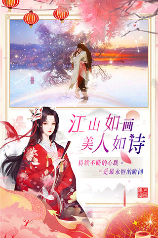 上古修仙单机版3