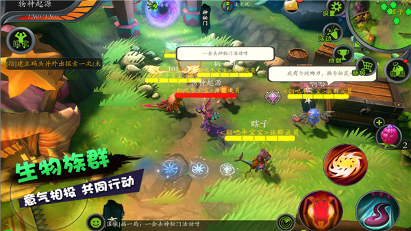 怪物工程师3