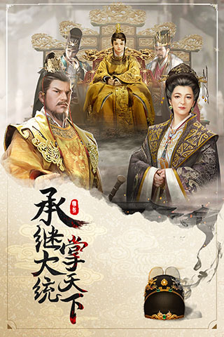 明朝风云变态版1