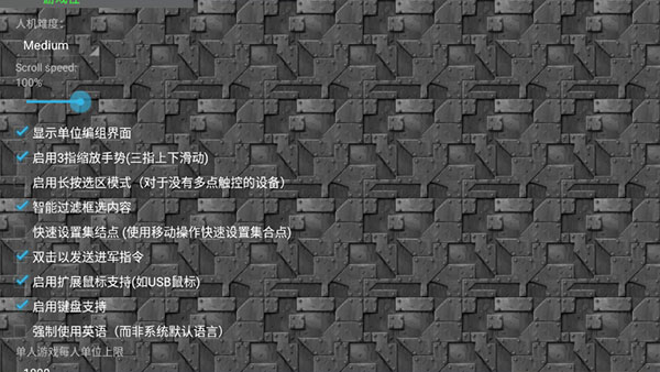 铁锈战争破解版无限金币无限造兵中文版3