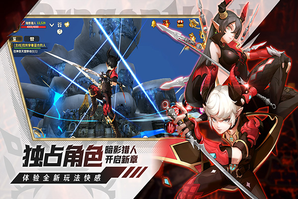 龙之谷世界公测版3