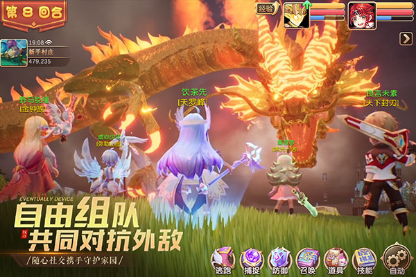 驯龙物语乐牛客户端2