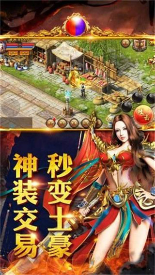 龙骑战歌4