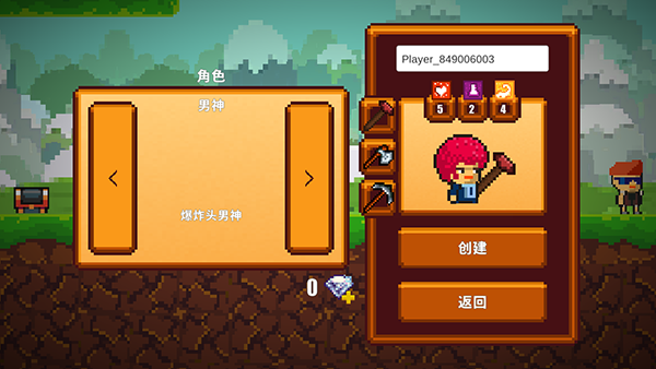 像素生存者2最新版本2