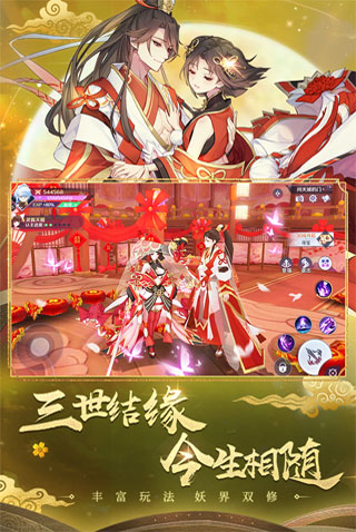 天姬变小米版2