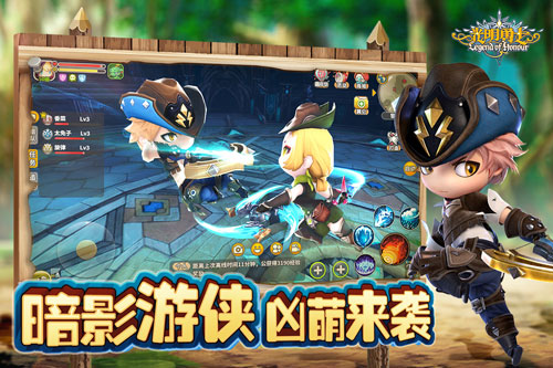 光明勇士九游版本2
