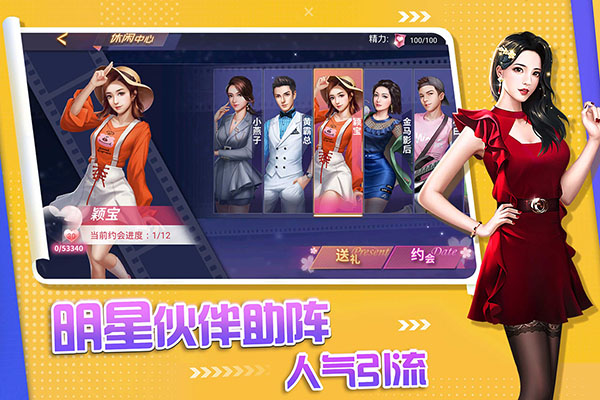 中餐厅满V版5