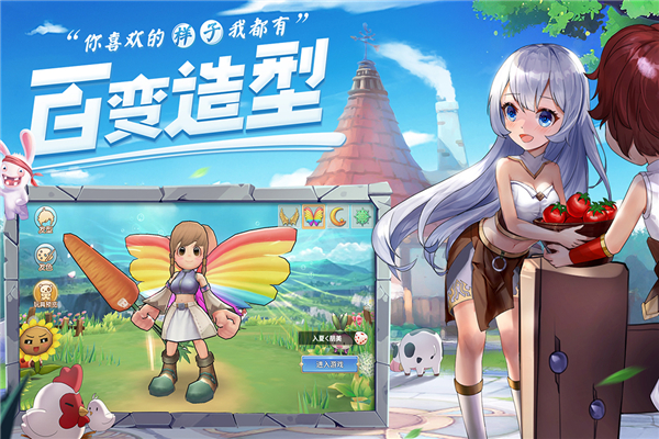 赛尔特大陆小米版1