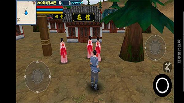三国大时代6免激活码版5
