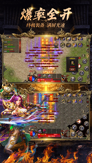 新梦幻古龙弑妖4