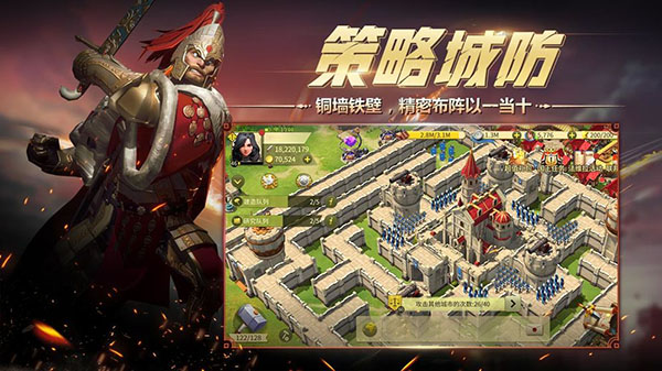 权力与纷争百度版3