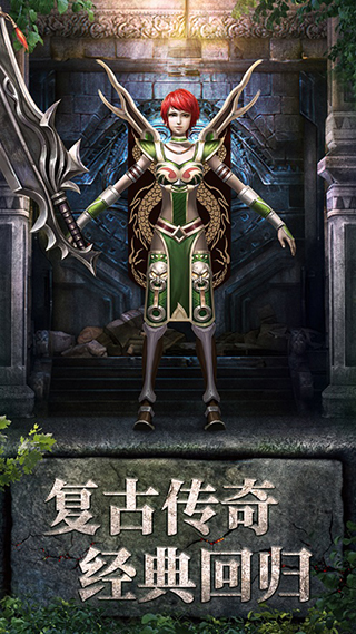 斗城神途九职业官网版2
