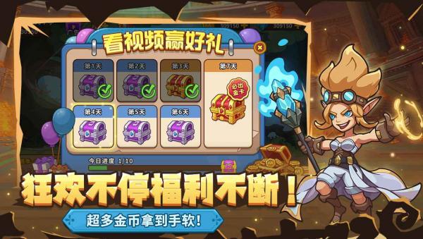 萌萌大作战2