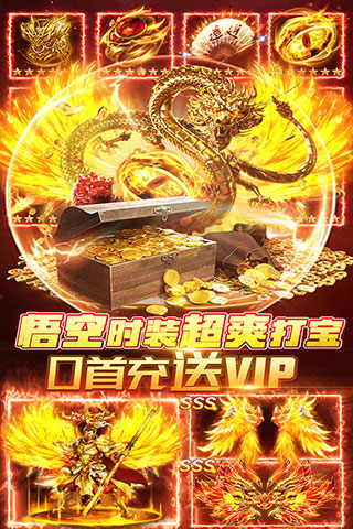 烈焰封神小米版2