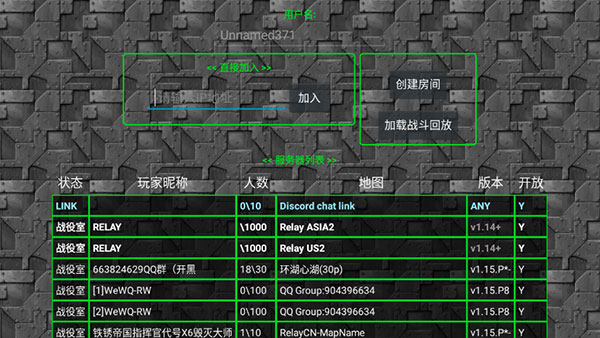 铁锈战争破解版无限金币无限造兵中文版5