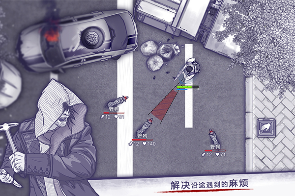 阿瑞斯病毒华为版3