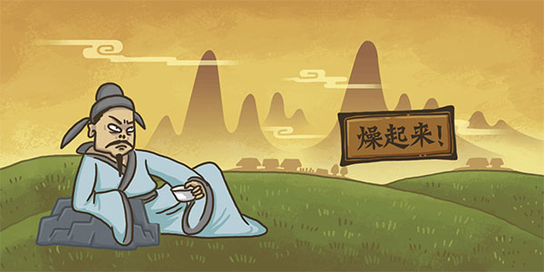 老铁扎心了1
