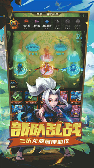 王者大冒险手游3