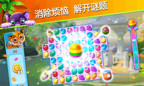 萌宠传奇消破解版5