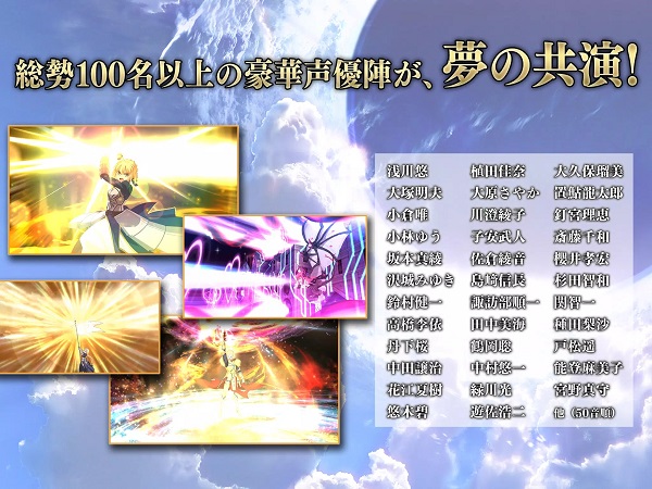fatego日服最新版5