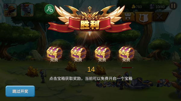火柴人战争2奥德赛内置功能菜单最新版2