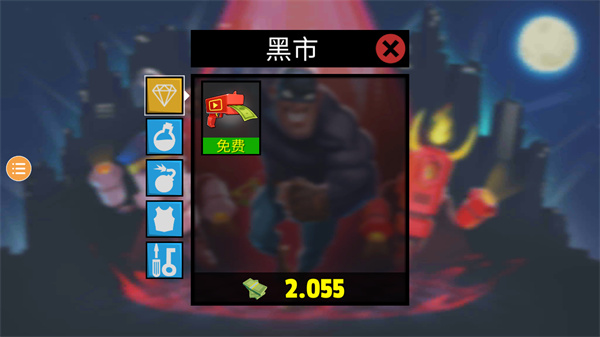 小偷模拟器2手机中文版3