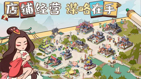英雄来当家小米版1