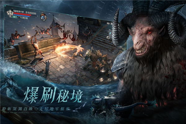 黑暗之潮契约破解版3