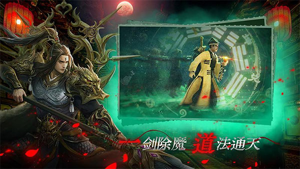 魔法启示录华为版2