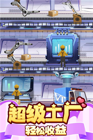御龙城堡BT版1