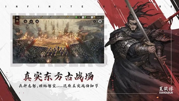 率土之滨破解版无限玉符2