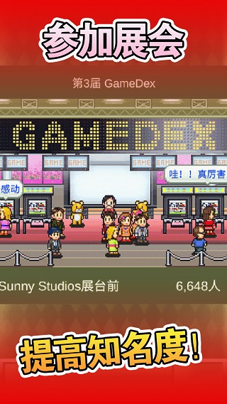 游戏开发物语破解版4