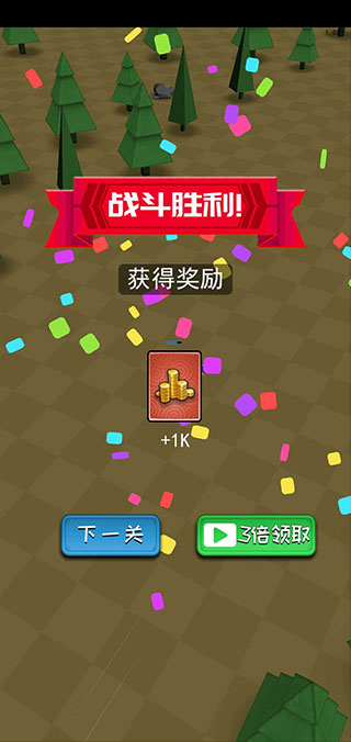 小小统帅游戏3