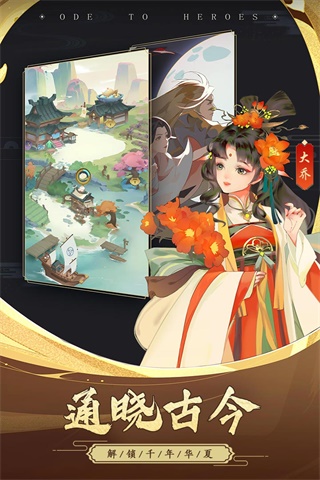 千秋辞折扣端5